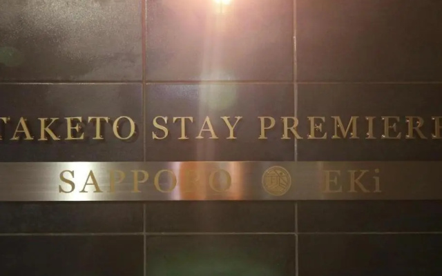 TAKETO STAY PREMIER SAPPORO Eki