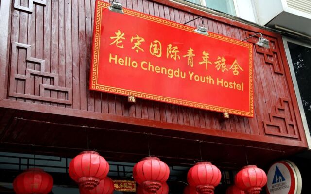 Hello Chengdu International Youth Hostel вид на фасад