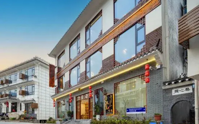 Yichang Danfengyuan Homestay (Three Gorges Dam Scenic Area)