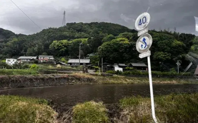 Mikawa Onsen Hotel