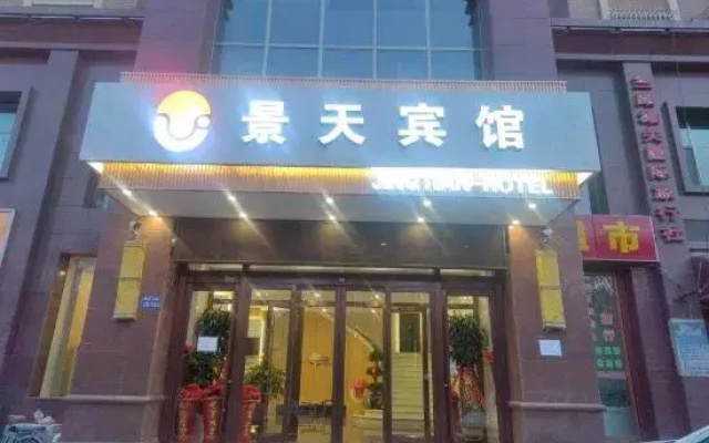 Jingtian Hotel
