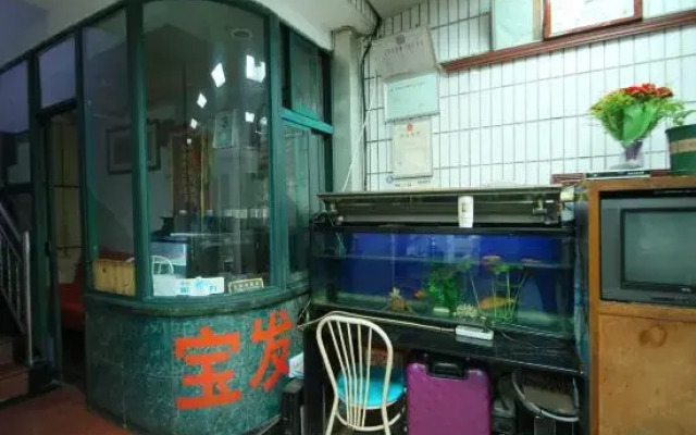 Shanghai Baofa Hotel