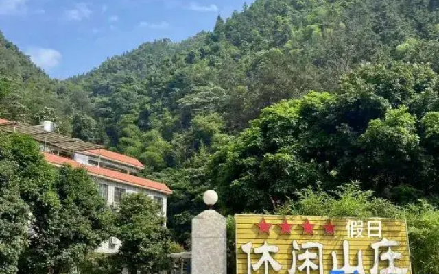 Jiari Leisure Hotel