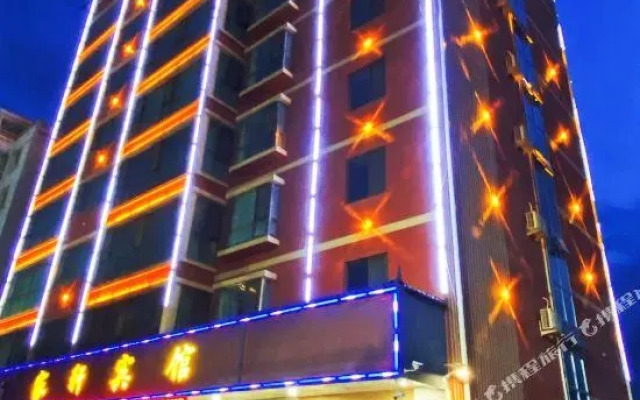 Yuzhong Jiaxuan Hotel