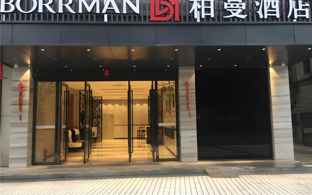 Borrman Hotel Puning People Garden