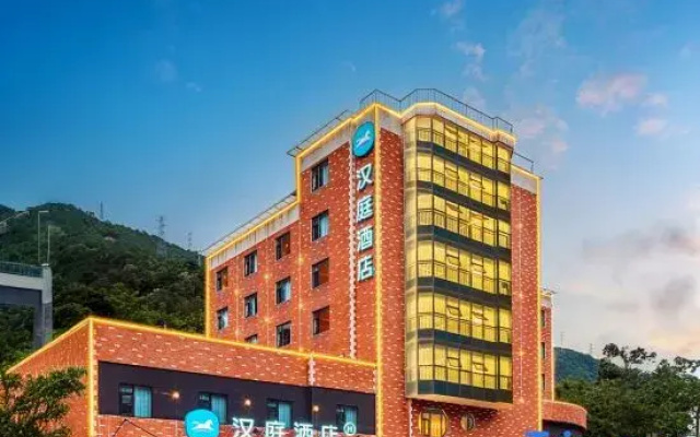 HanTing Hotel (Ya'an Shimian)