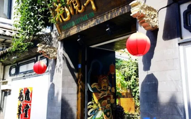 Dali Caotang Inn