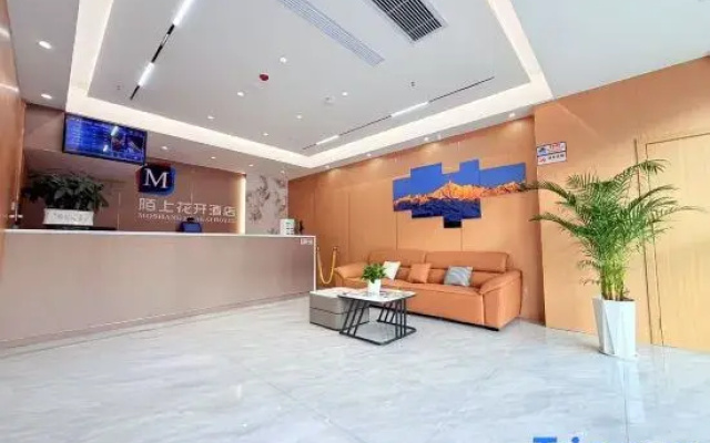 Moshang Huakai Hotel (Zhushan Taohuayuan Block Branch)