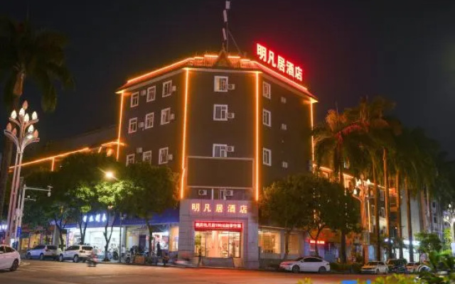 Ming Fan Ju Hotel