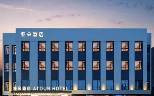Wulanchabu Victoria Square Jianshe Road Atour Hotel