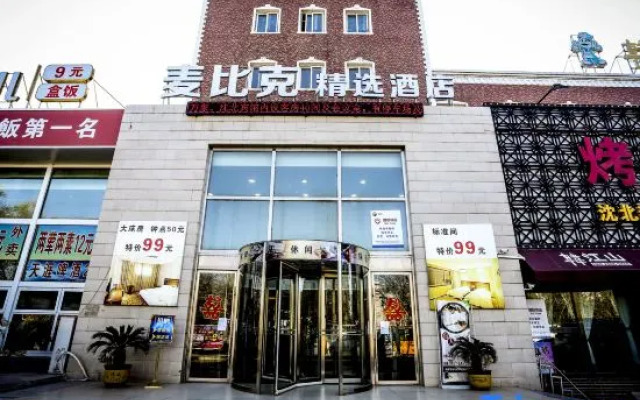 Maibike Select Hotel