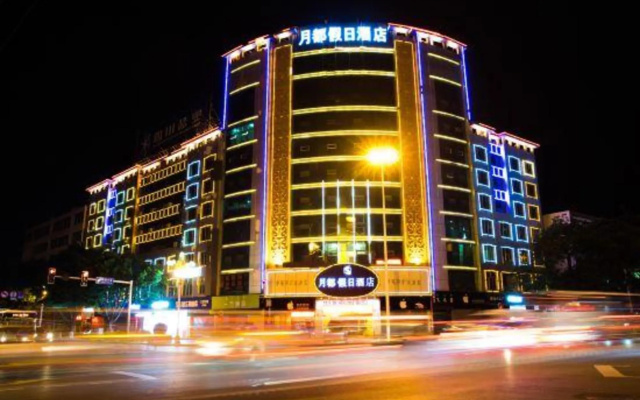 Yuedu Holiday Hotel