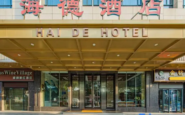 Hai De Hotel (Dongguan Humen High-speed Railway Station)