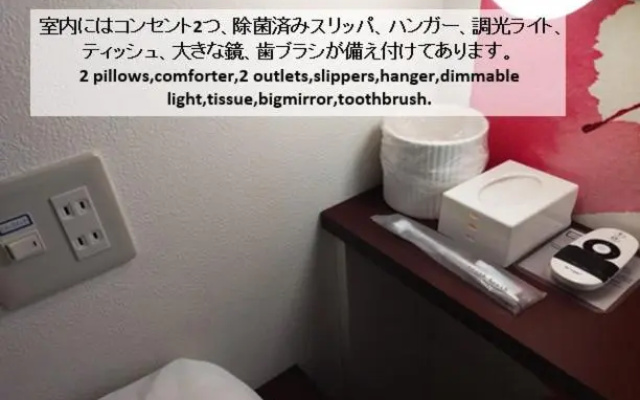 Guest House Shukugo Utsunomiya