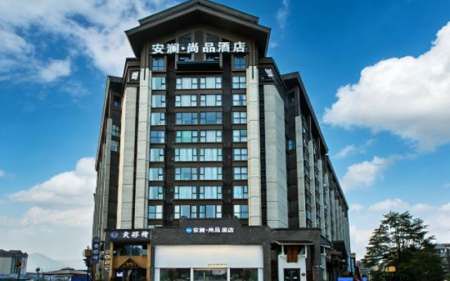 Yunfengjian Anlan Shangpin Hotel (Dujiangyan Sunac Cultural Tourism City)