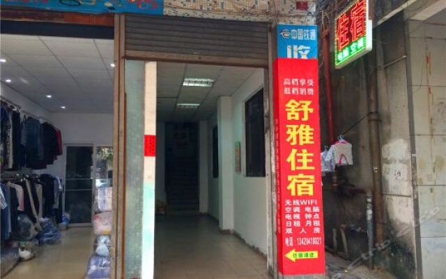 Shuyu Hostel (Zhongshan Shaxi) вид на фасад