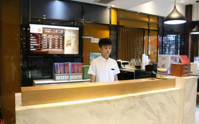 Elan Inn Nanjing Confucius Temple Metro Station