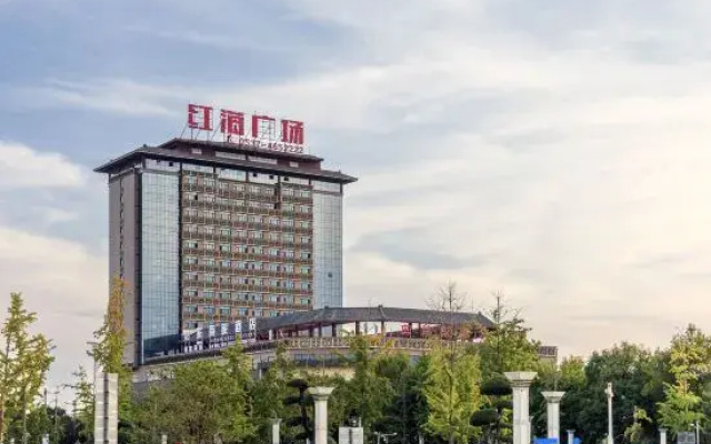 Homeinn Selected Hotel (Qufu High-Speed Railway Station)