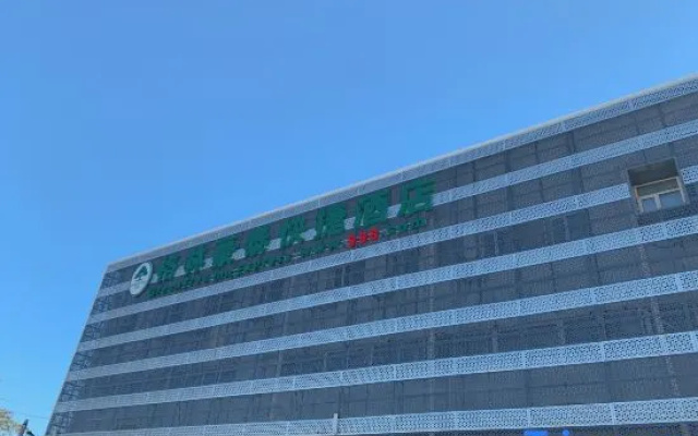 GreenTree Inn (Beijing Beiqijia Litang Road)