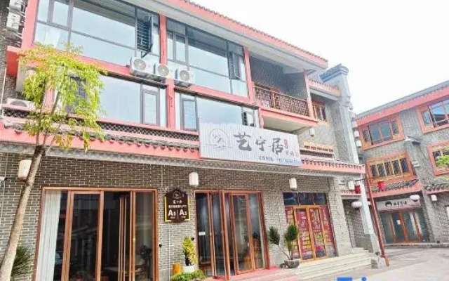 Yiningju Homestay (Huangyao Ancient Town Branch)
