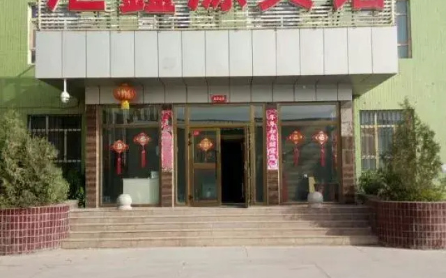 Huixinyuan Hotel