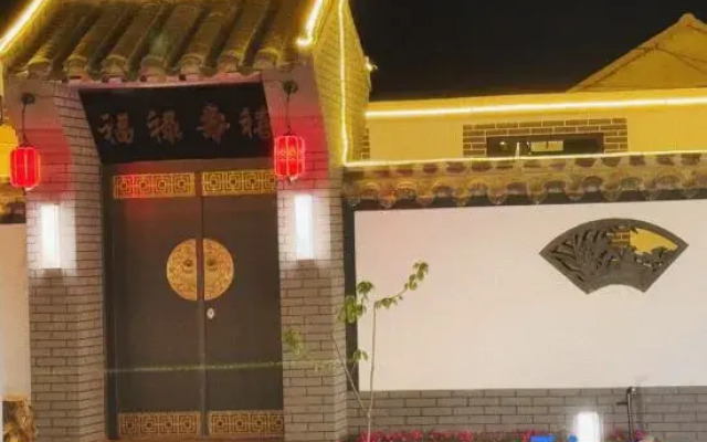 Xianyun Parent-Child Leisure & Scenic Artistic Homestay
