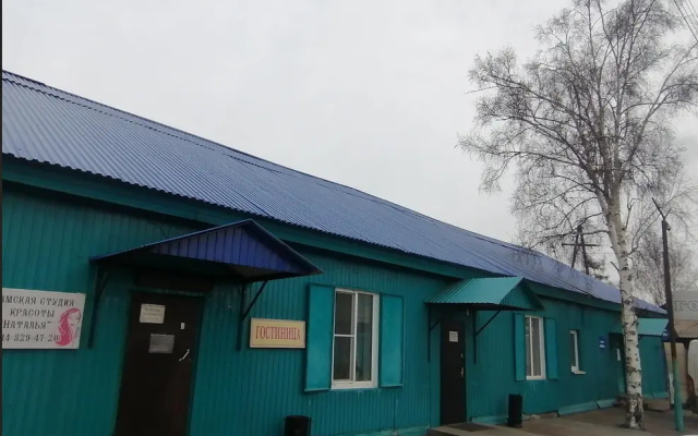 Березка