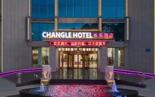 Guazhou Changle International Hotel