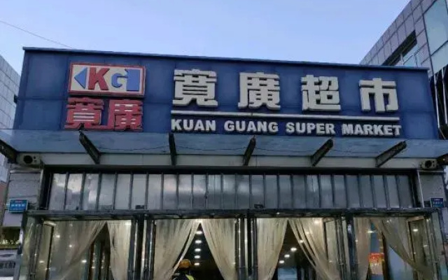 Pingquan Getai Hotel