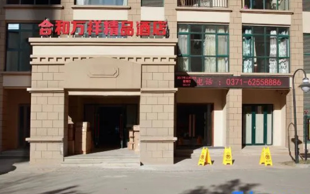 Hehe Wanxiang Hotel (Henan University of Engineering Longhu Campus Branch)