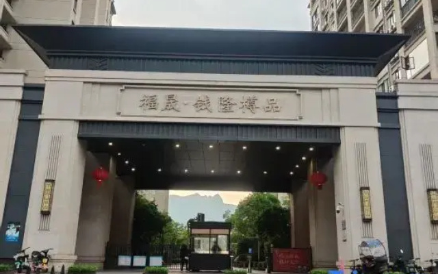 Chuxia Homestay