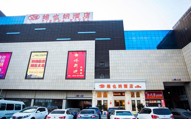 Vienna Hotel Anhui Fuyang Linquan General Passenger Station