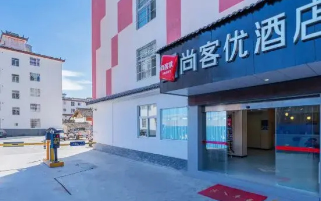 Shankee Express Hotel (Lijiang Gucheng South Gate)
