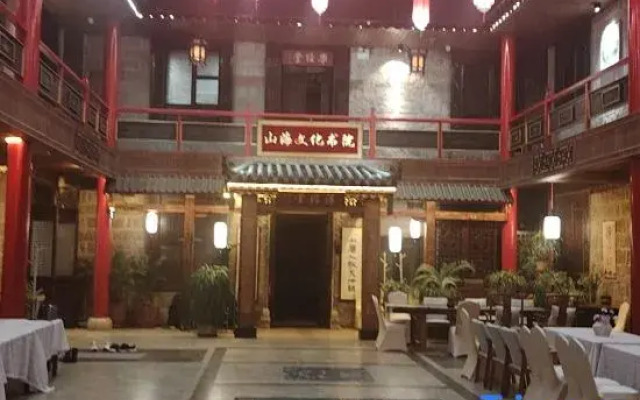 Laoshan Shanhai Cultural Posthouse Premium Stay