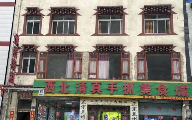 Yueya Inn