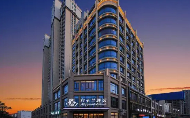 Magnotel Hotel (Gushi Xinhe Shijicheng)