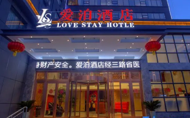 Aibo Hotel (Zhengzhou Jingsan Road,Provincial People's Hospital)