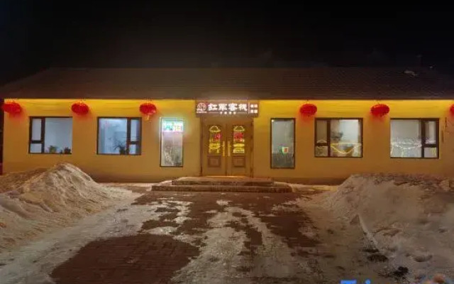 Snow Valley Red Army Inn