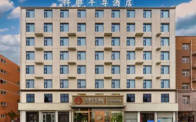 QIANNA HOTEL FINE (Fengqiu Branch)