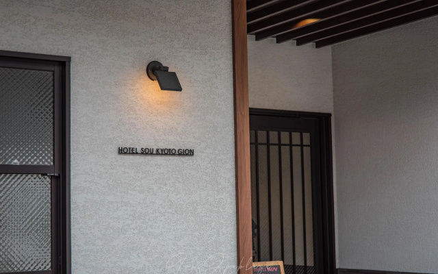 Hotel Sou Kyoto Gion
