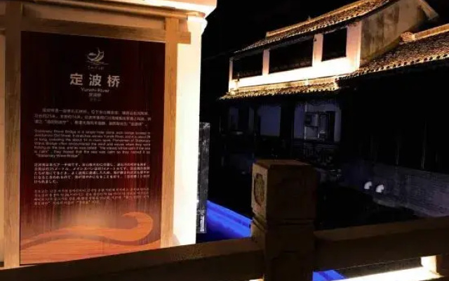 Shanghai Junfulian Homestay