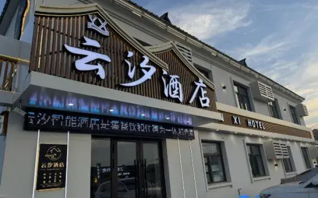 YunXI Hotel