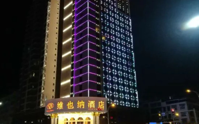 Vienna Hotel (Yongzhou District Government Square)