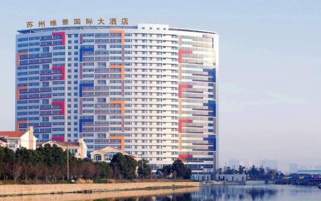 Grand Metropark Hotel Suzhou вид на фасад