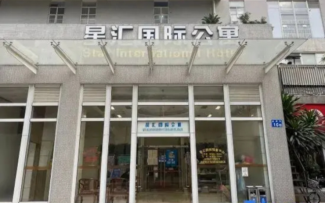 Guangzhou Belton Apartment (Zhongshan Ophthalmology Zhujiang New Town)