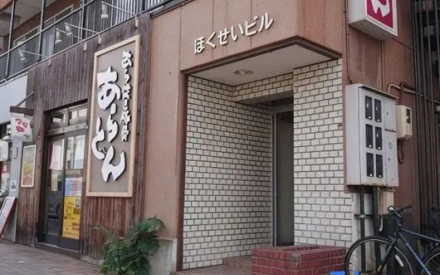 Hokusei Bldg Unit 42