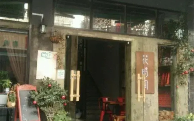 Huashijian Youth Hostel