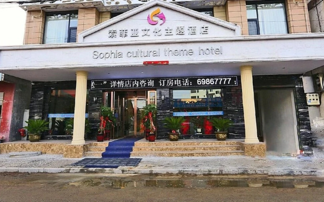 Shidongjin Art Hotel (Xixia Yigao Branch)