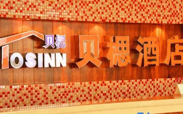 Beilu Hotel (Yunmeng Chuwangcheng Branch)