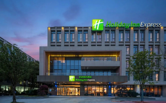 Отель Holiday Inn Express Shanghai Pujiang by IHG
